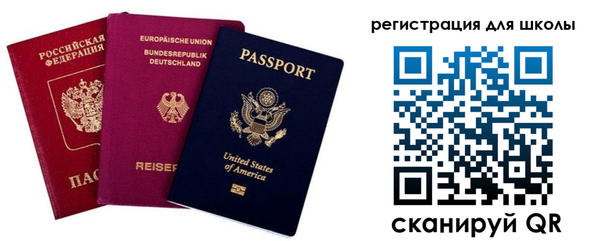 где прописаться в Дивногорске