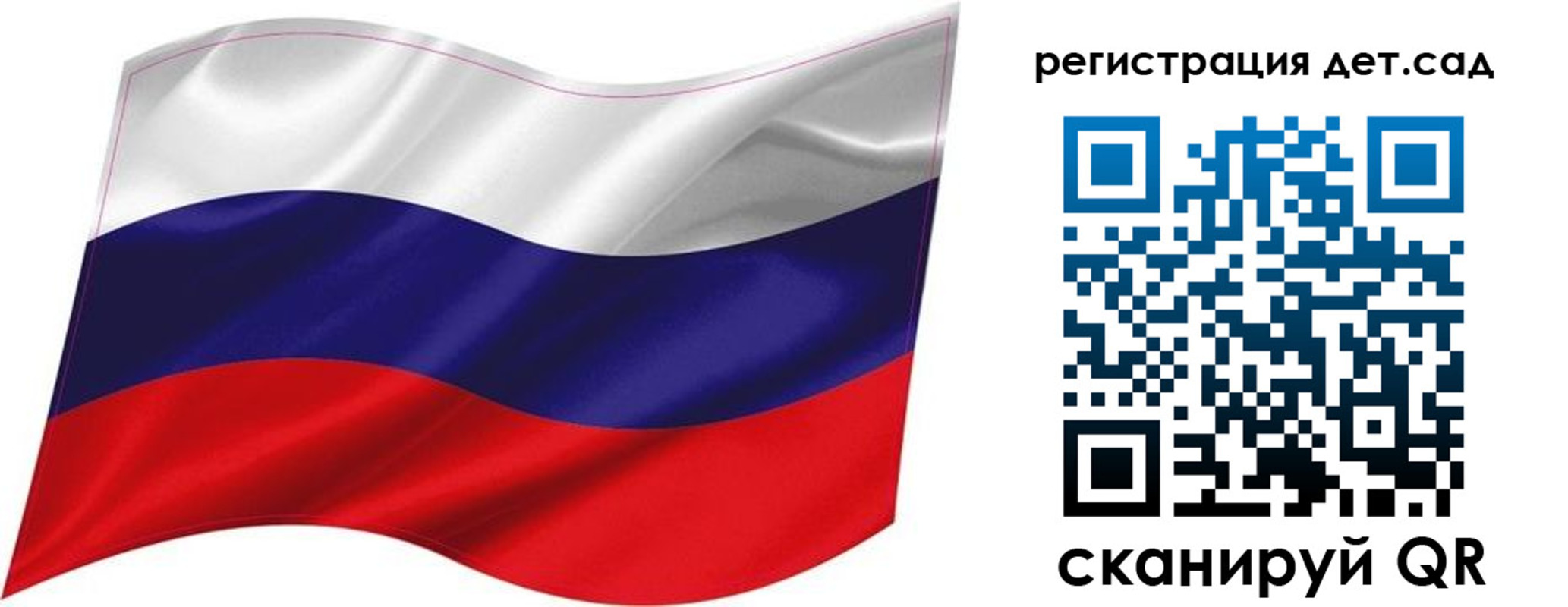 временная регистрация собственник в Дивногорске